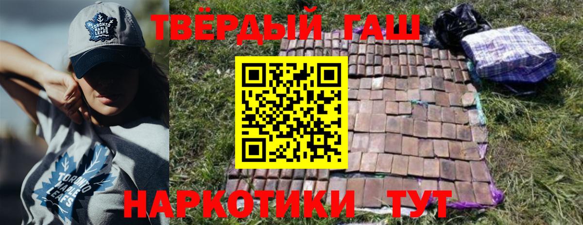 Гашиш индика сатива Унеча