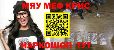 МДМА Бузулук