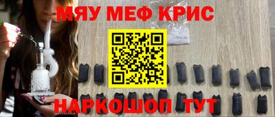 МДМА Бузулук