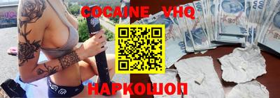 мефедрон мука Будённовск
