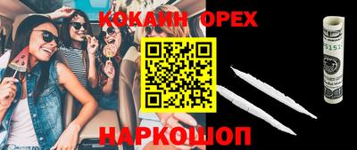 синтетический гашиш Бугуруслан