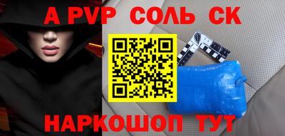 МДМА Бузулук