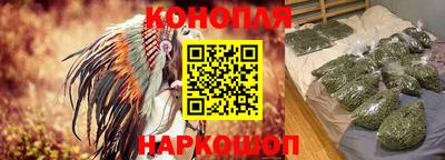 синтетический гашиш Бугуруслан