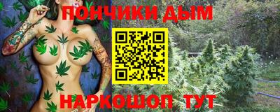 мефедрон мука Будённовск