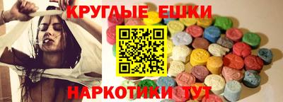 мефедрон мука Будённовск