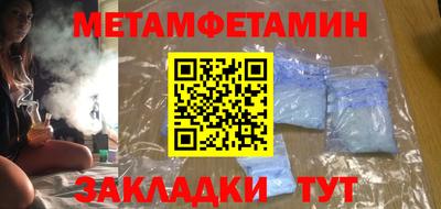 синтетический гашиш Бугуруслан