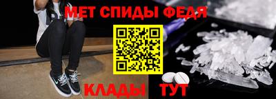 мефедрон мука Будённовск