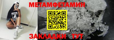 синтетический гашиш Бугуруслан