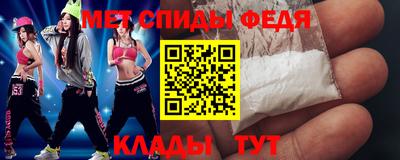 мефедрон мука Будённовск