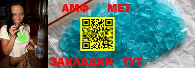 мефедрон мука Будённовск