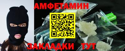 синтетический гашиш Бугуруслан