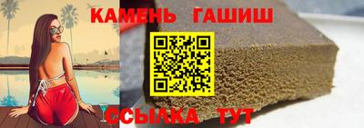 синтетический гашиш Бугуруслан