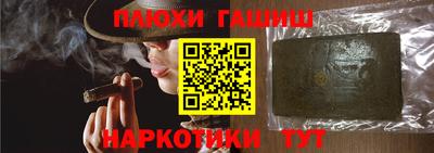 синтетический гашиш Бугуруслан
