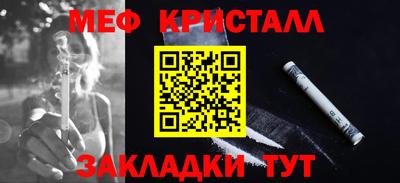 МДМА Бузулук