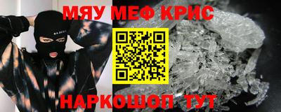 синтетический гашиш Бугуруслан