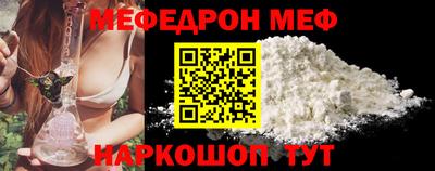 МДМА Бузулук