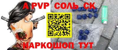 синтетический гашиш Бугуруслан