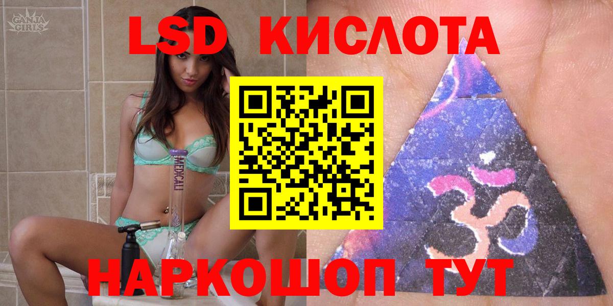 Унеча  Марки N-bome 1,5мг  Вход с VPN  Марки N-bome 1,5мг 