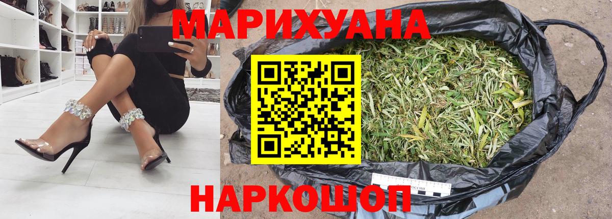 Бошки марихуана индика  Вход с VPN  МАРИХУАНА тримм  Конопля THC 21%  Унеча  Каннабис OG Kush 
